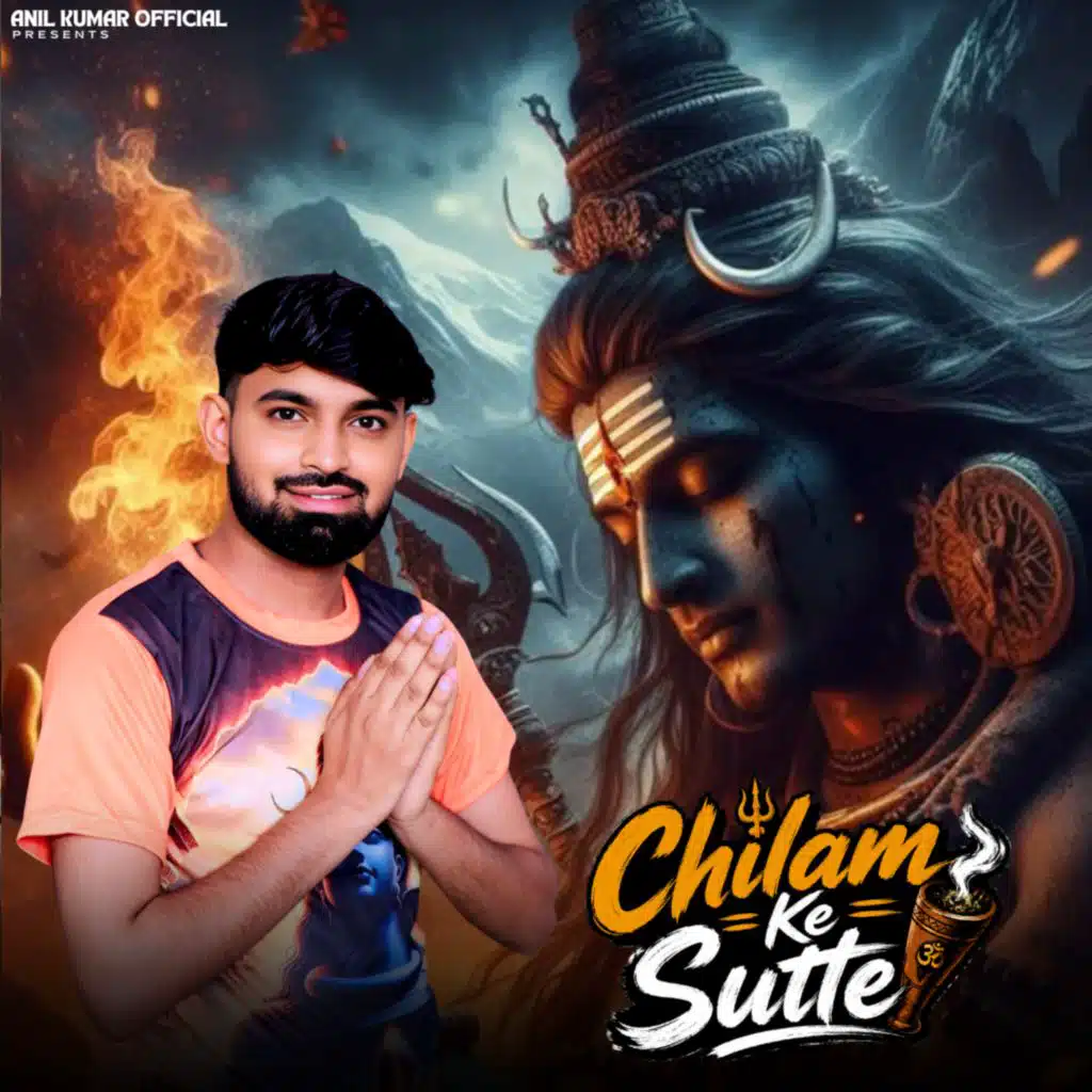 Anil Kumar