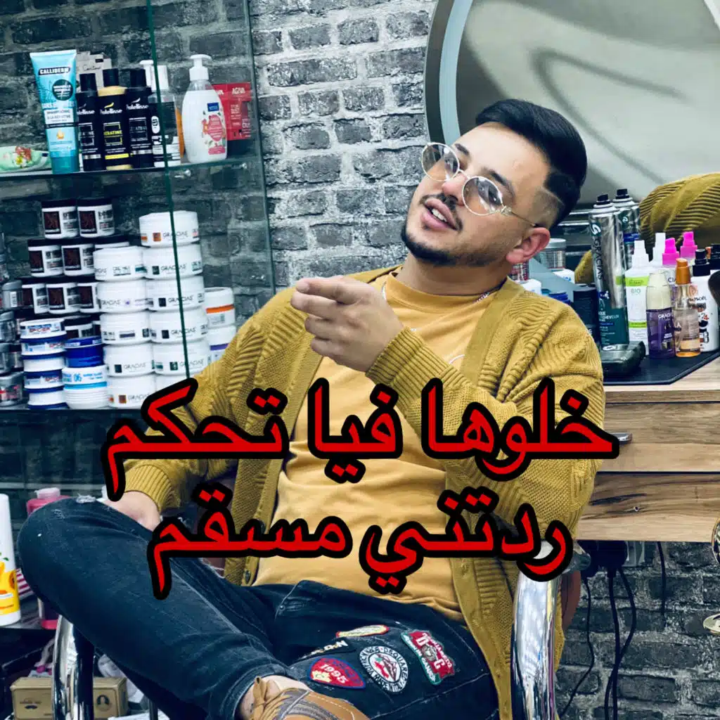Cheb Djalil