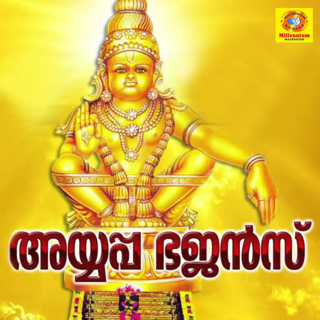 Babu Ganesh