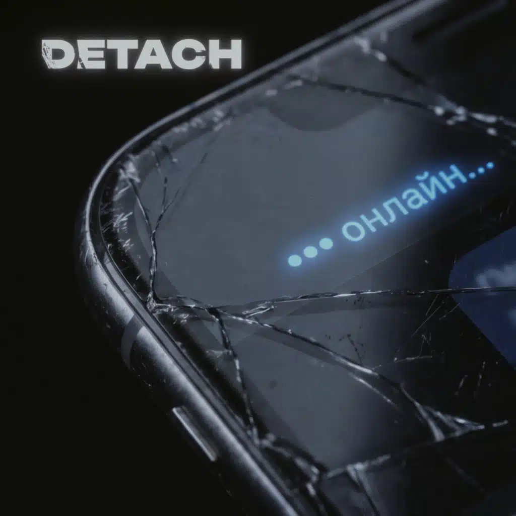 Detach