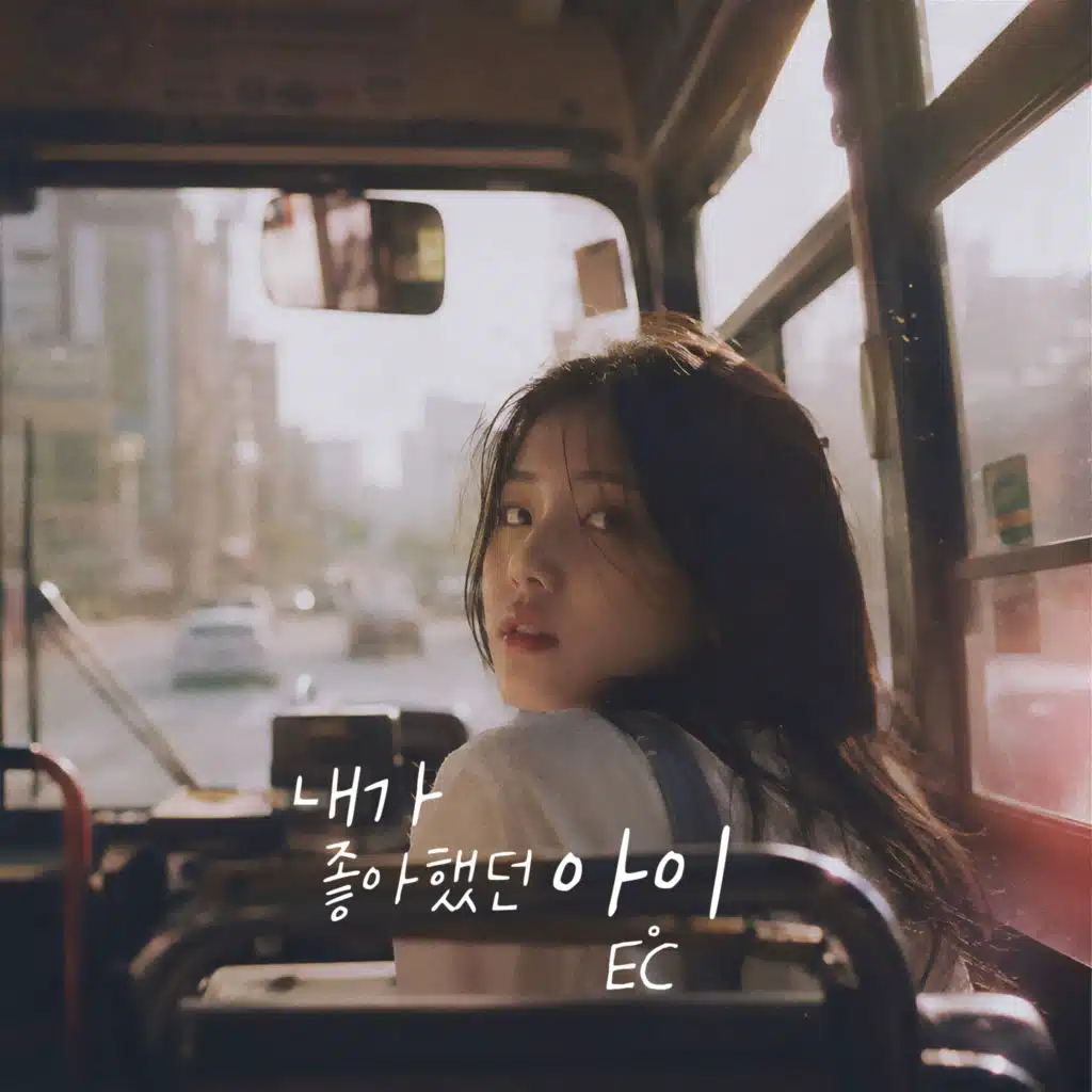 E℃