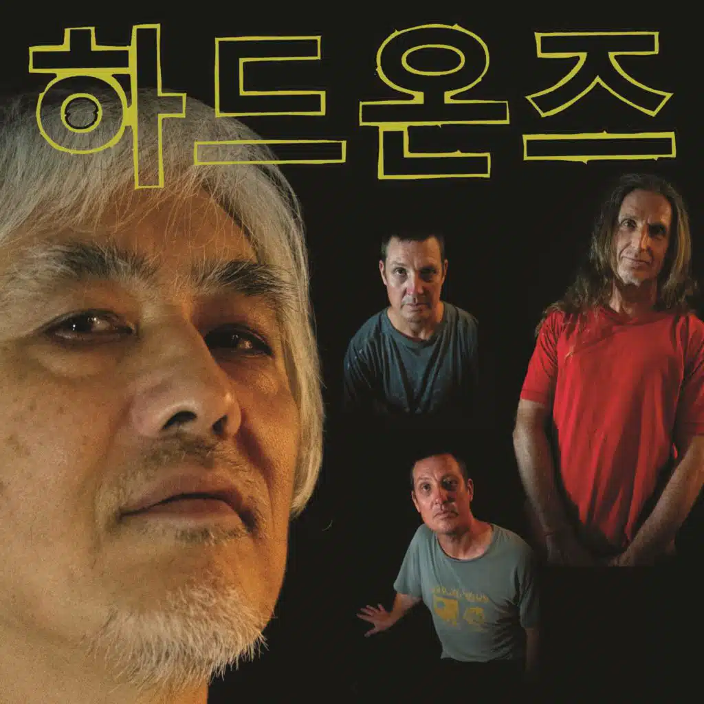 Korean Language Mini Album
