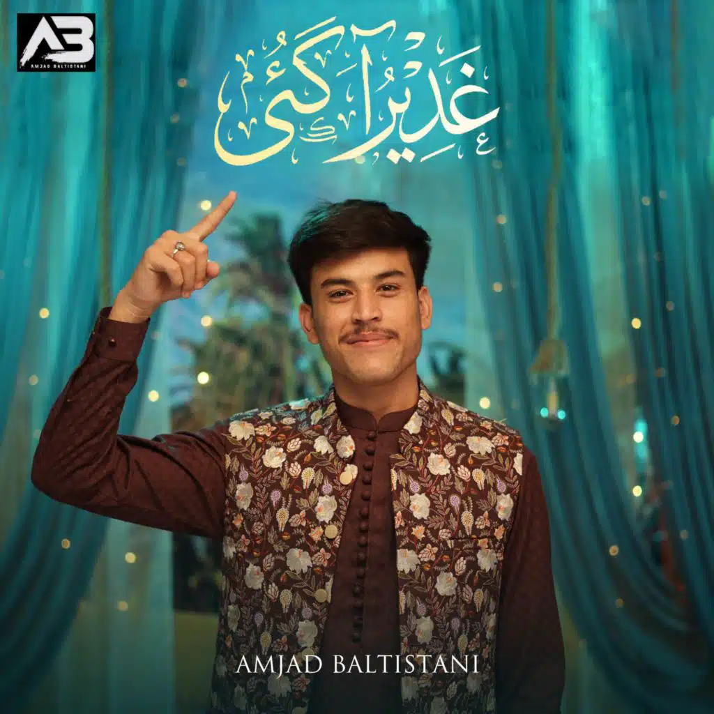 Amjad Baltistani