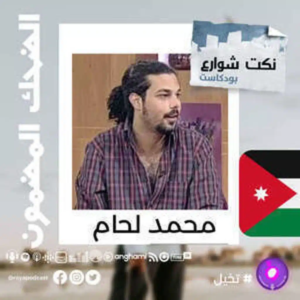 حلقة الضحك المضمون