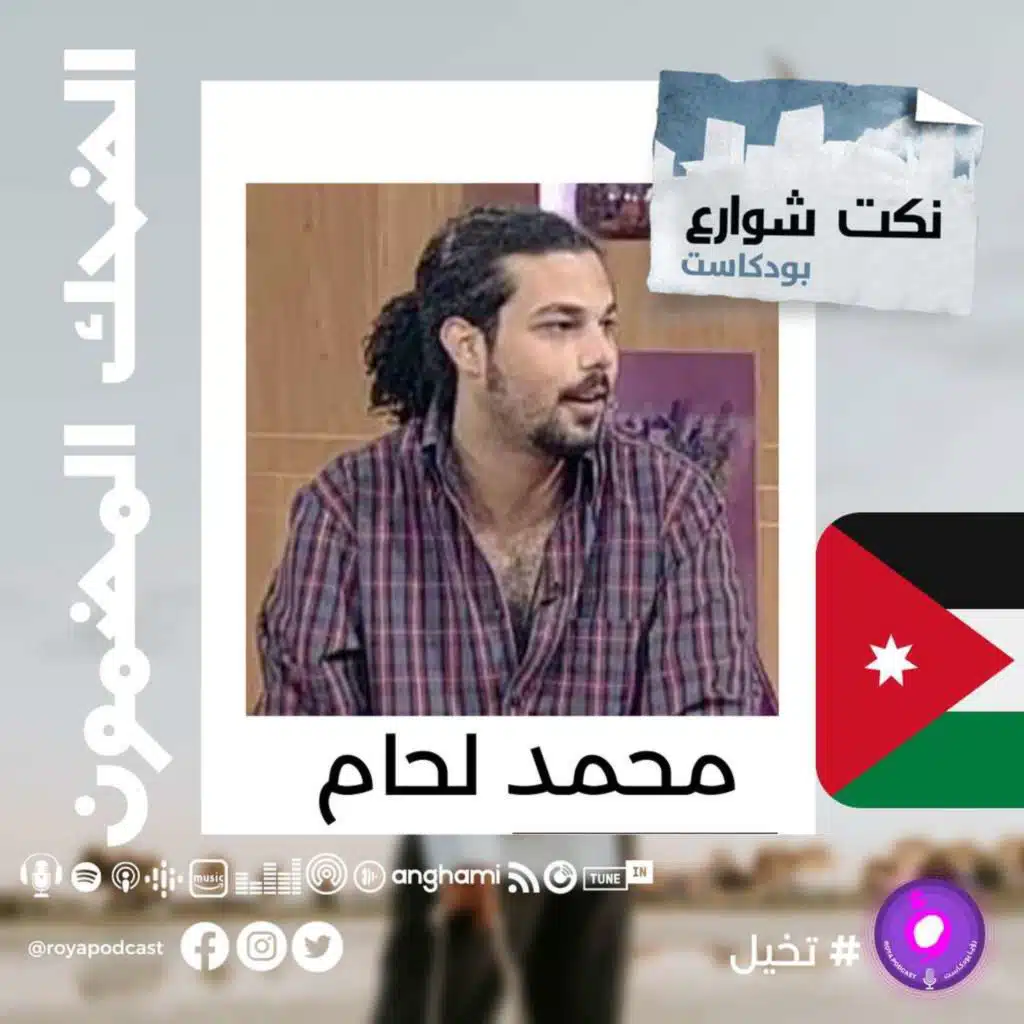 حلقة الضحك المضمون