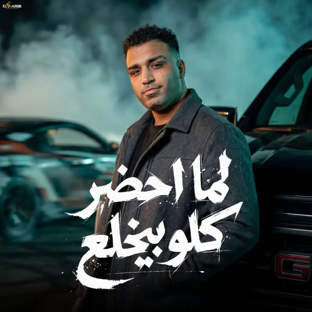 اسلام كابونجا