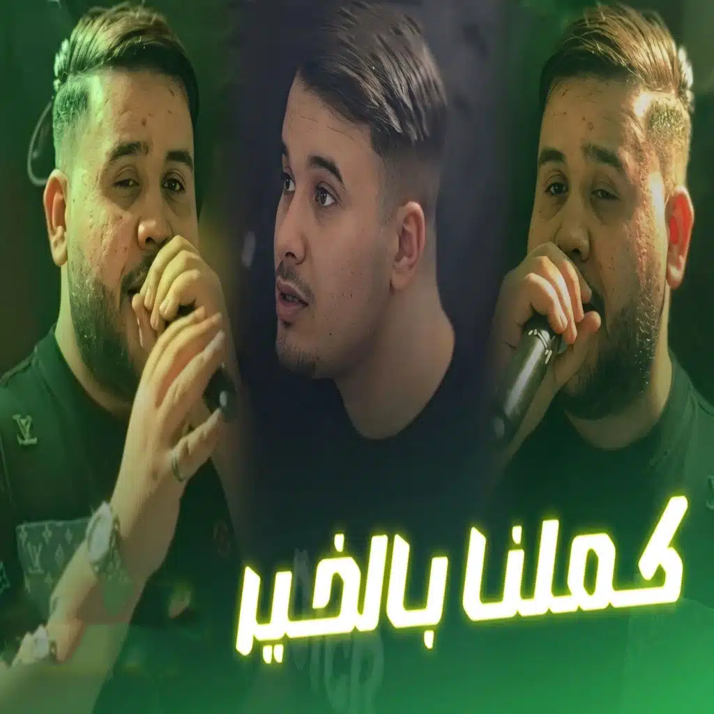 Nouri Dj S