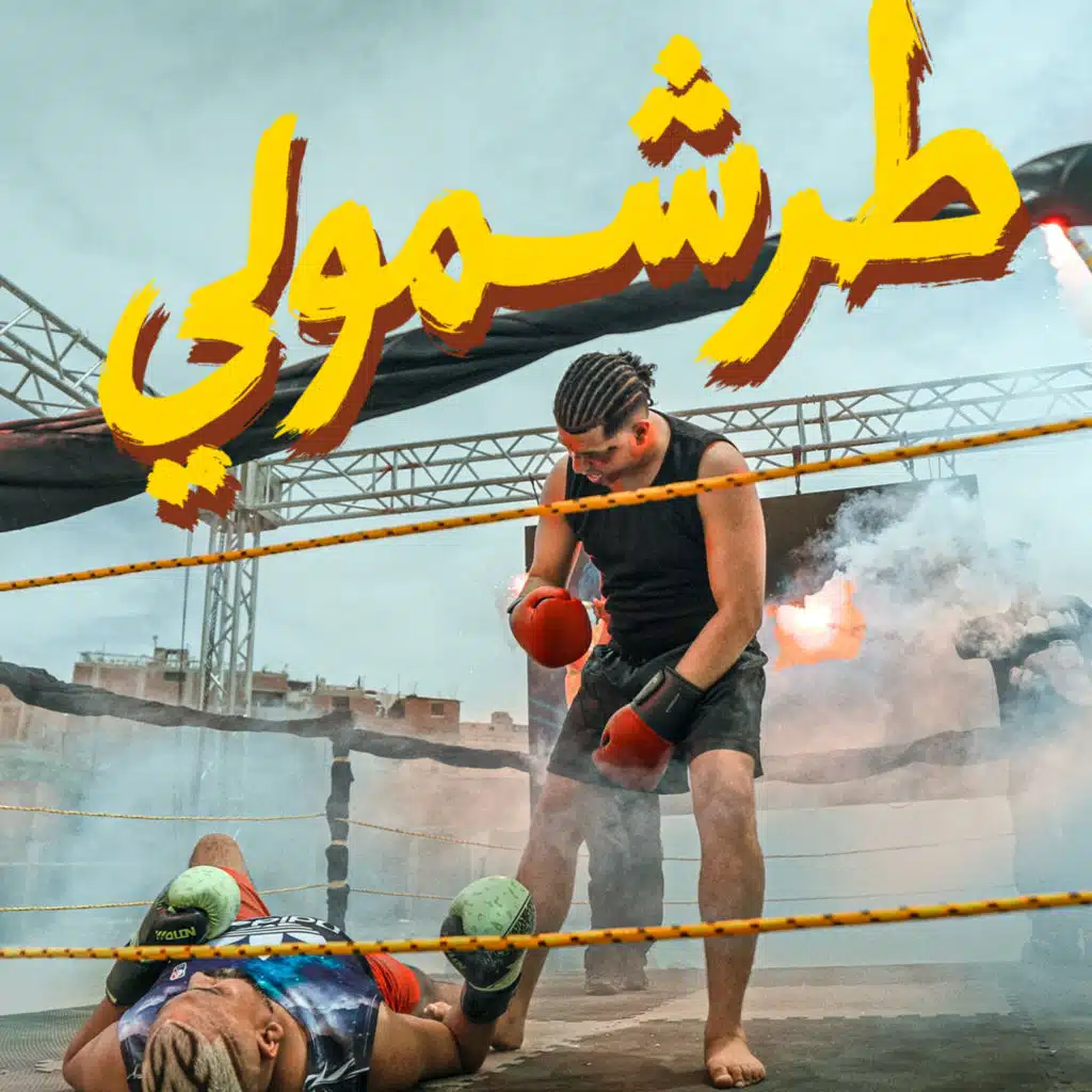 كمال عجوة