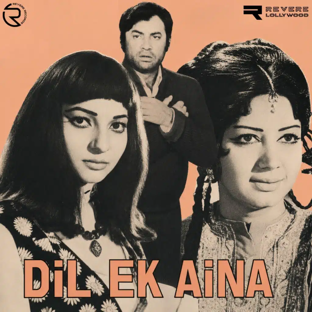 Dil Ek Aina (Original Motion Picture Soundtrack)