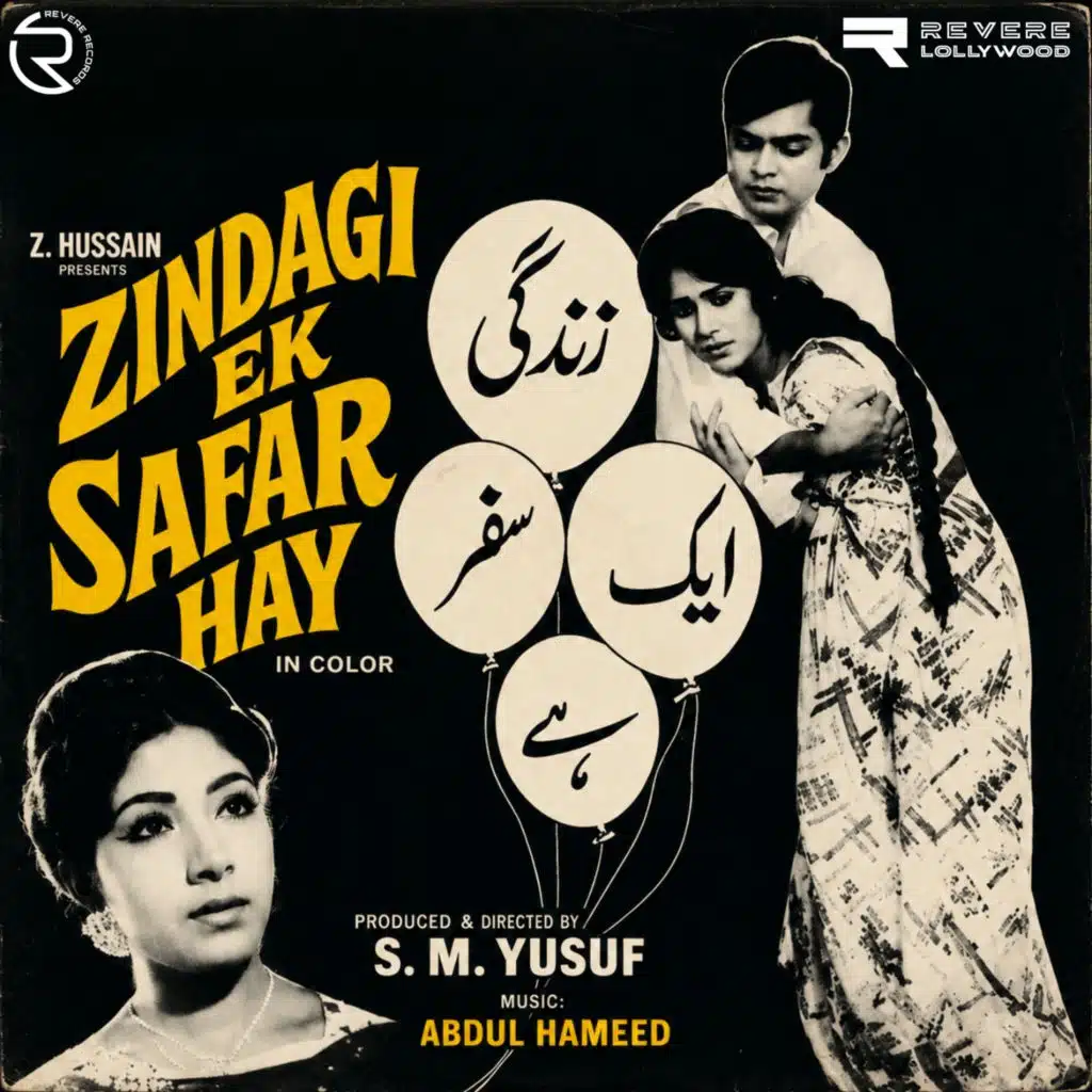 Zindagi Ek Safar Hay (Original Motion Picture Soundtrack)