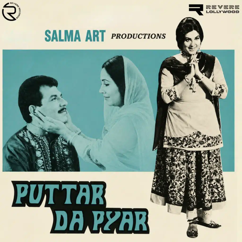 Puttar Da Pyar (Original Motion Picture Soundtrack)