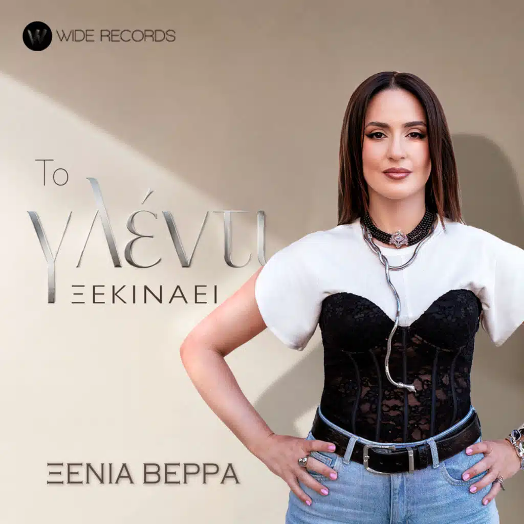 Xenia Verra