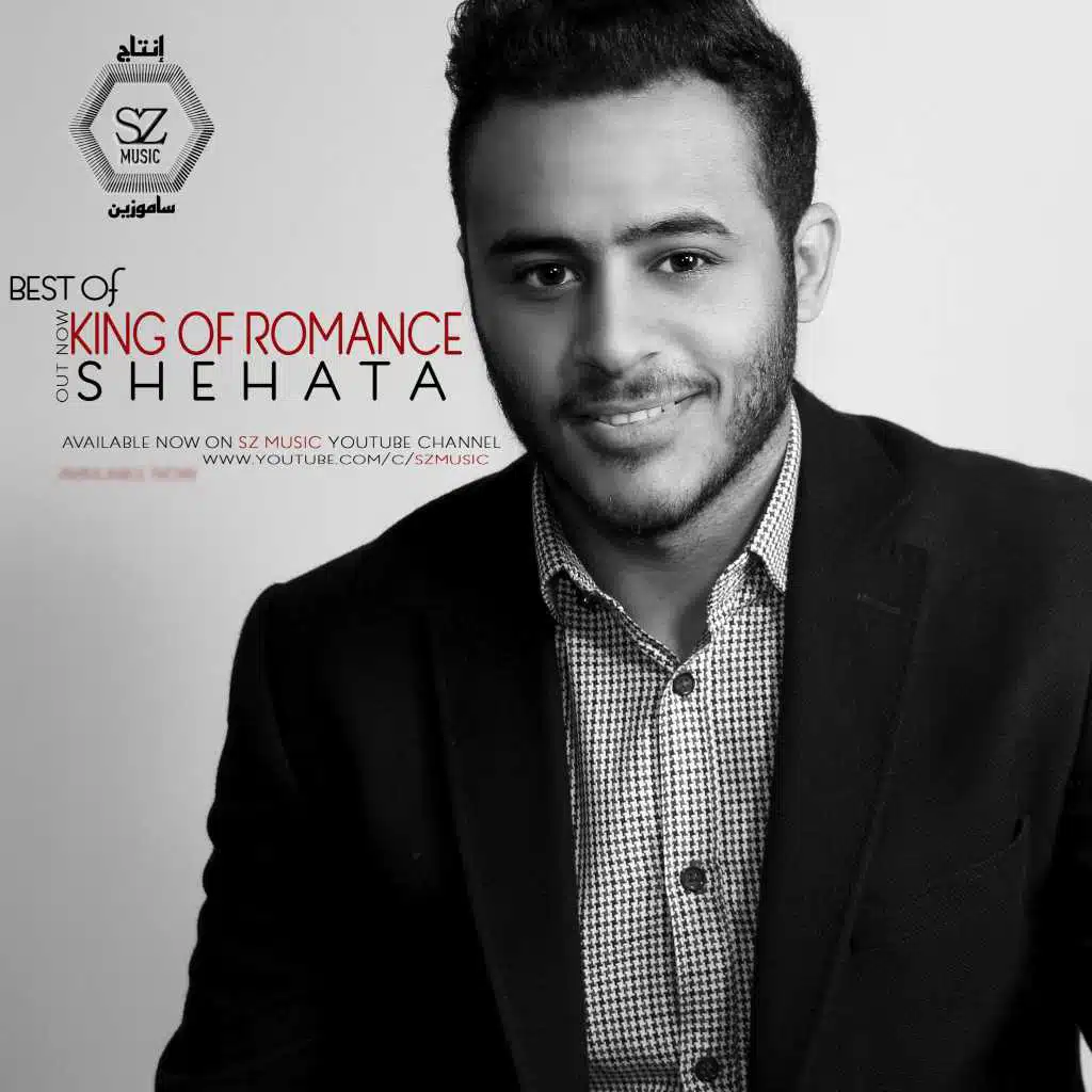 شفتها مع حبيبها