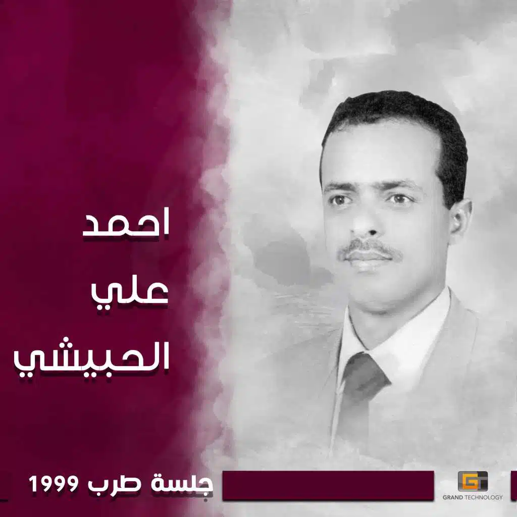 الشوق أعياني