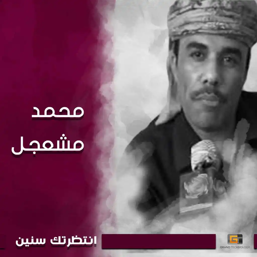 يا سواد في عيوني