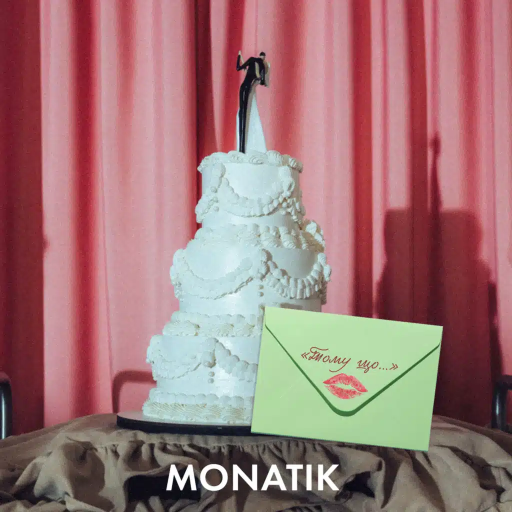 MONATIK