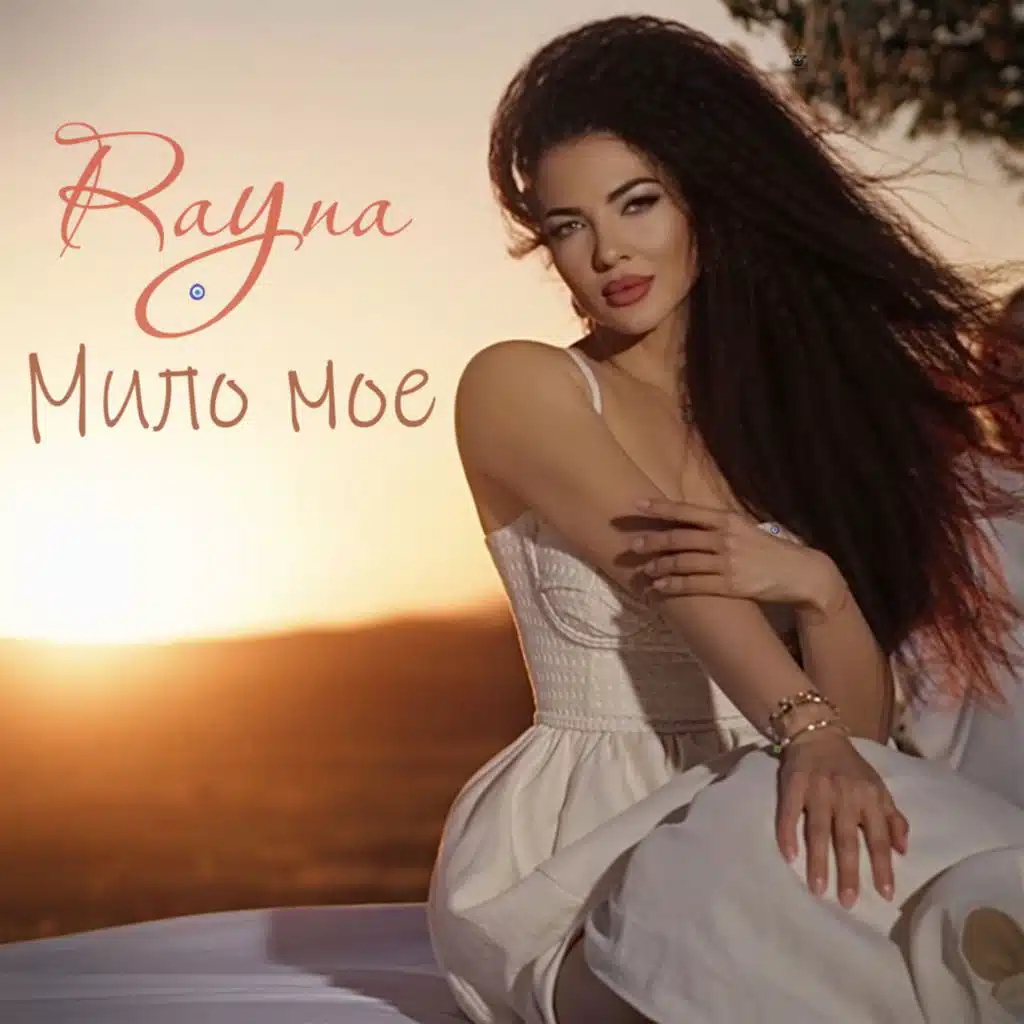Rayna