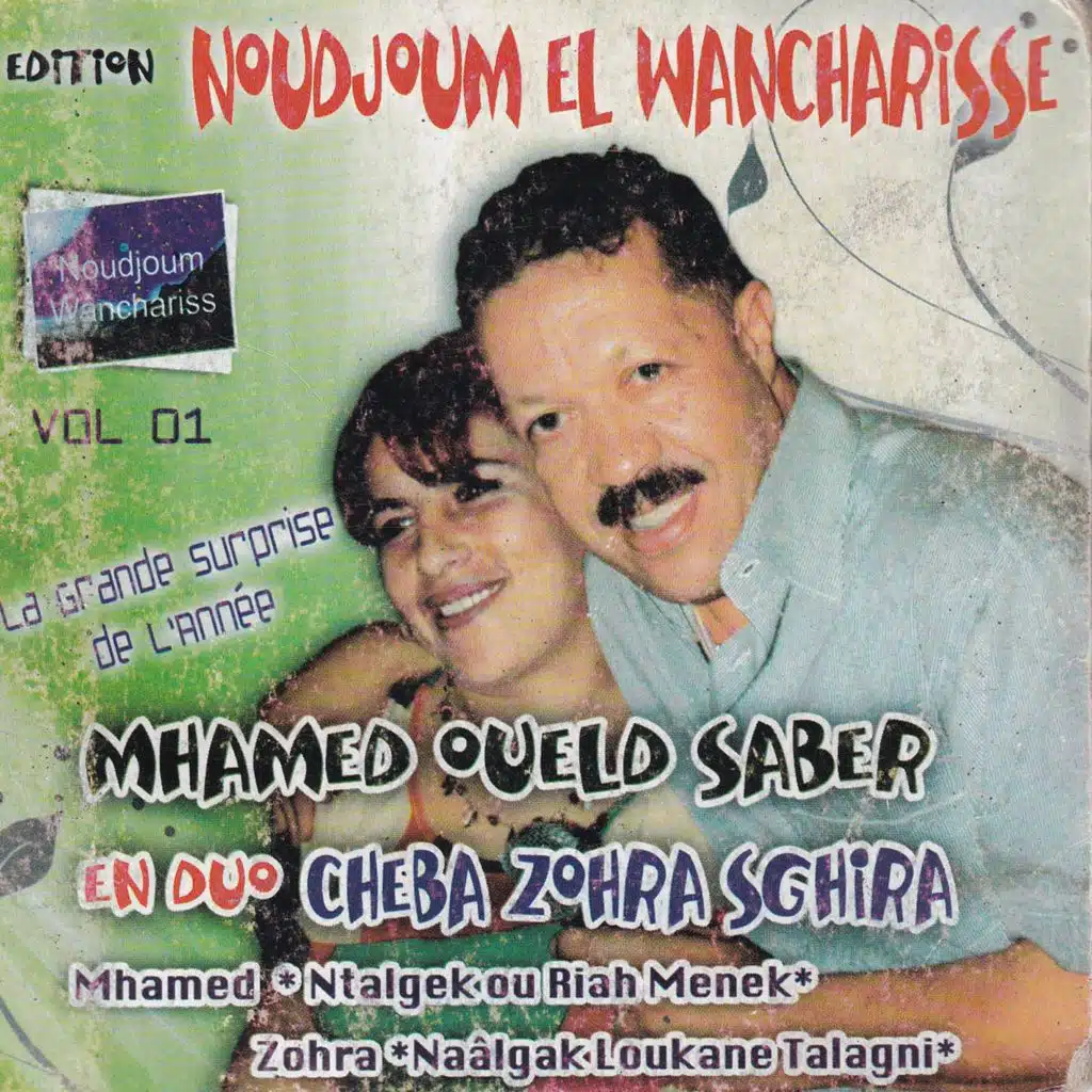 زهرة صغيرة