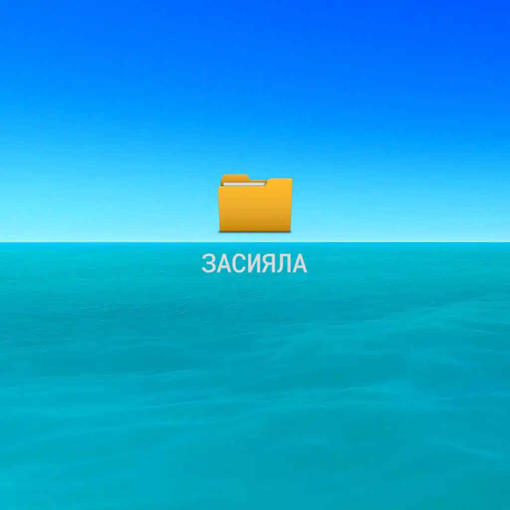 Слово