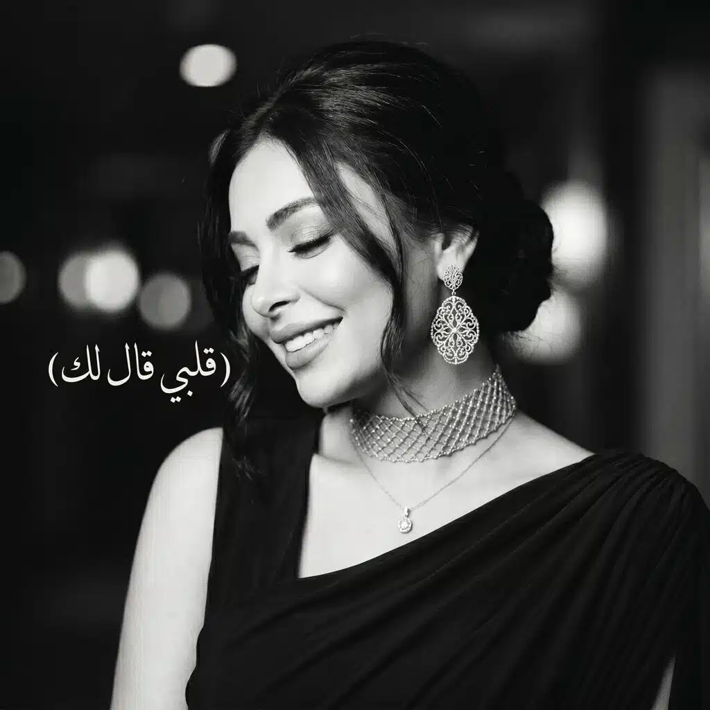 مايان محمود