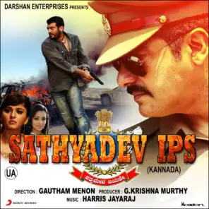 Sathyadev IPS (Original Motion Picture Soundtrack)