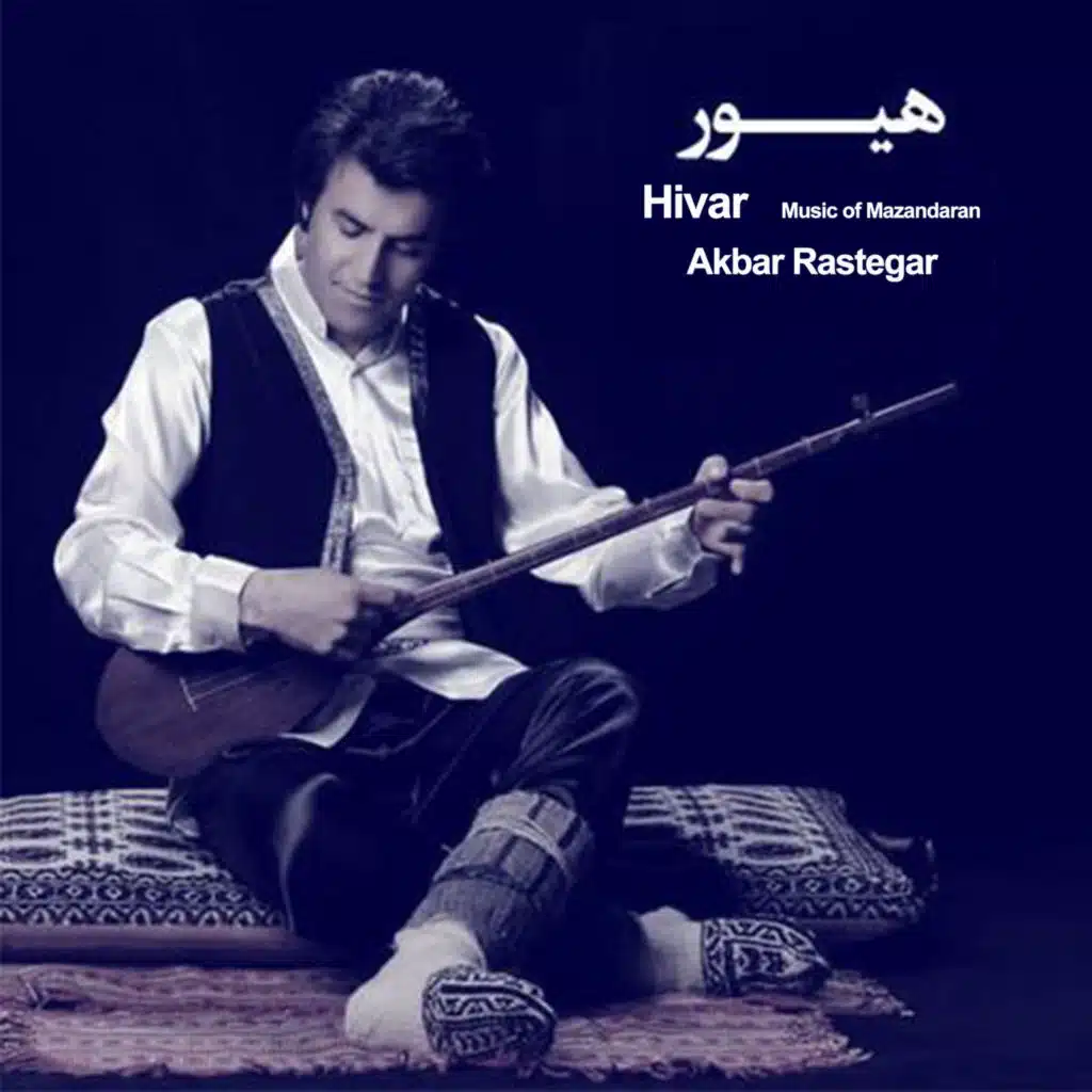 Akbar Rastegar