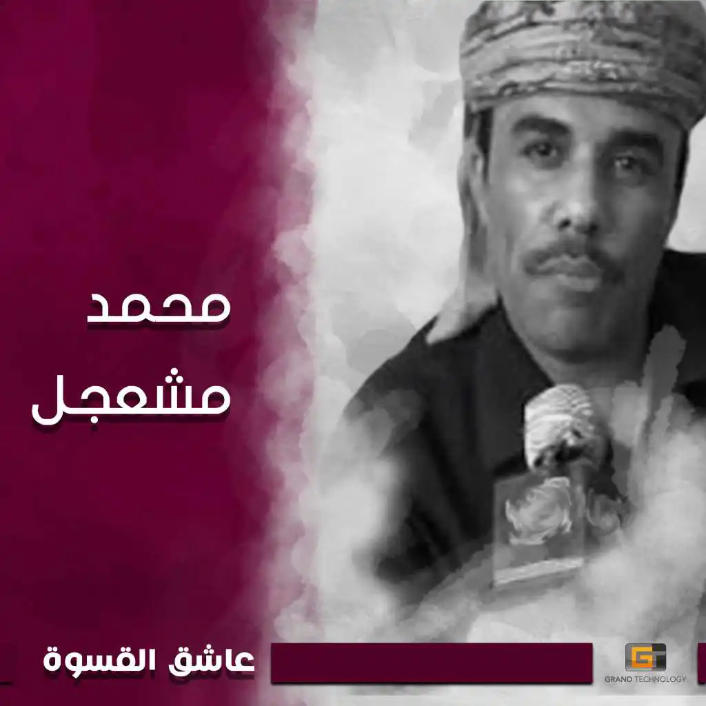 تناضر عيوني