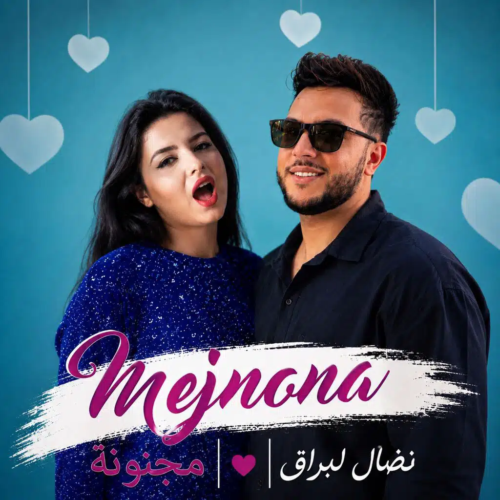 Nidal Labrak - Majnouna - مجنونة