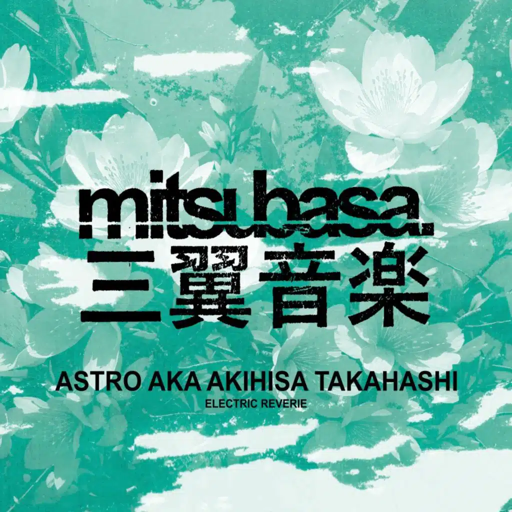 Astro aka Akihisa Takahashi