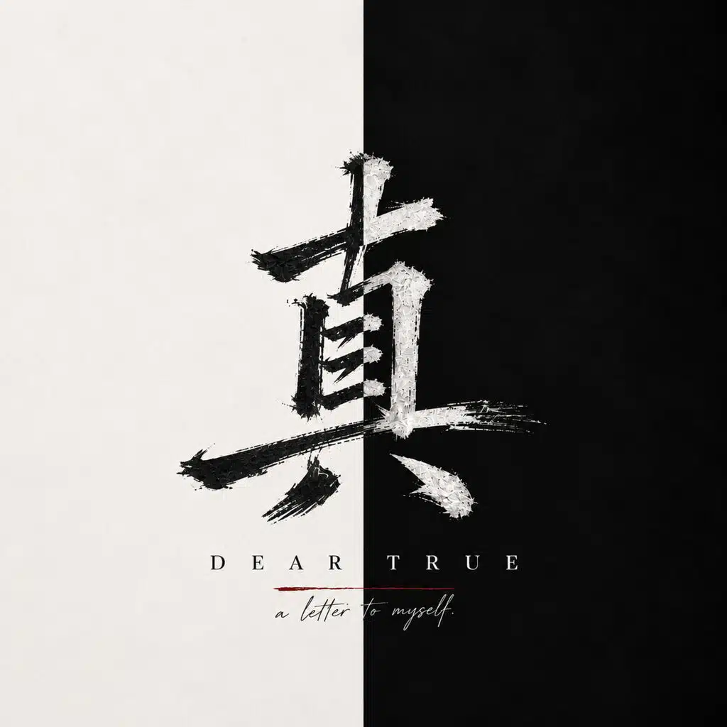 Dtrue