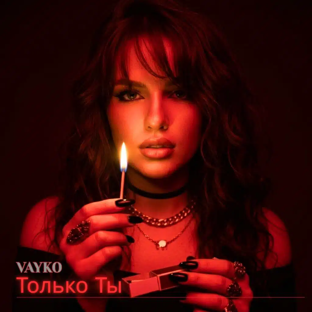 vayko