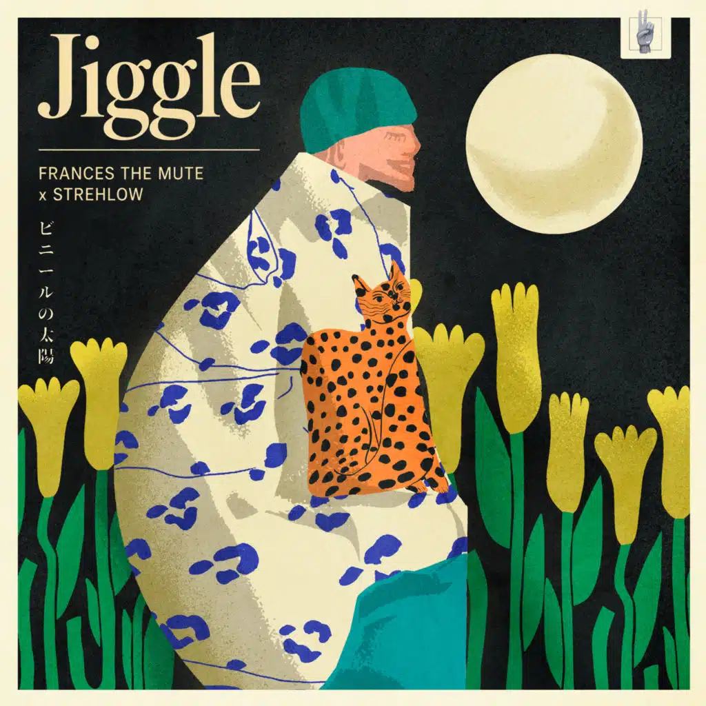 Jiggle