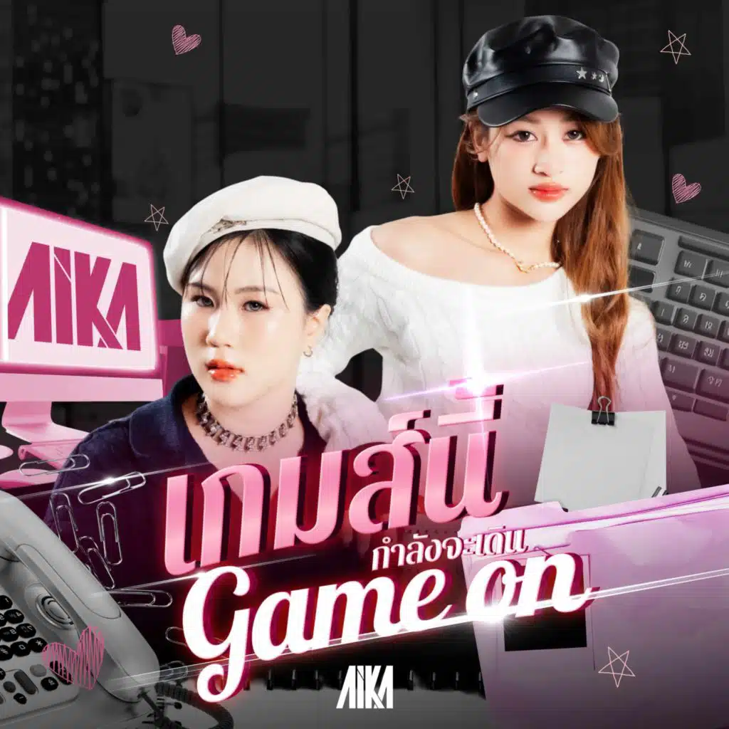 AÏKA