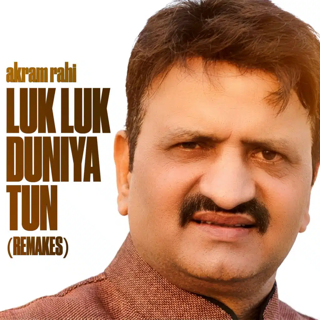 Luk Luk Duniya Tun (Remakes)