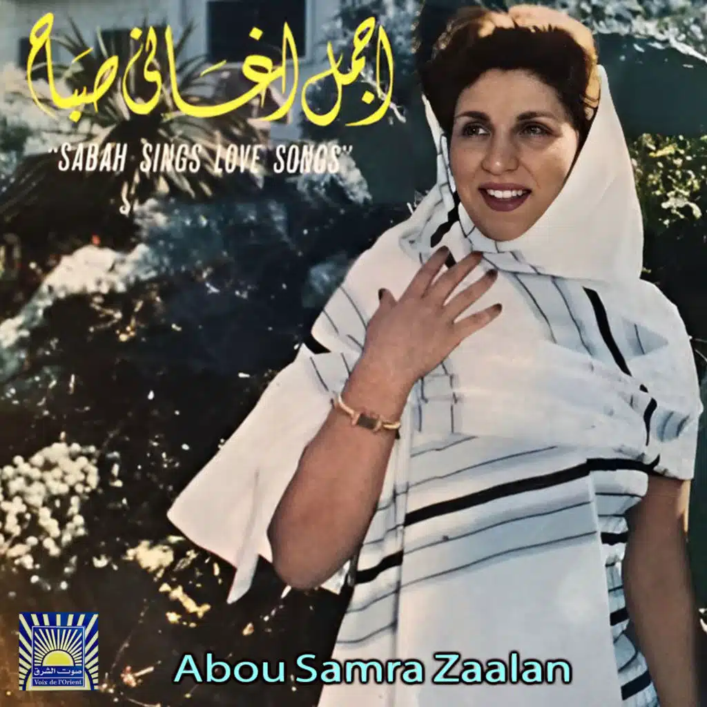Sings Love Songs - Abou Samra Zaalan