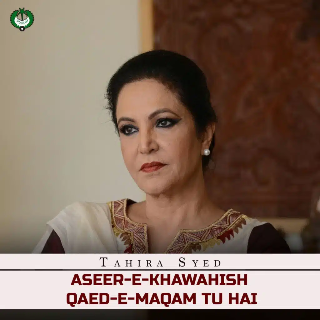 Tahira Syed