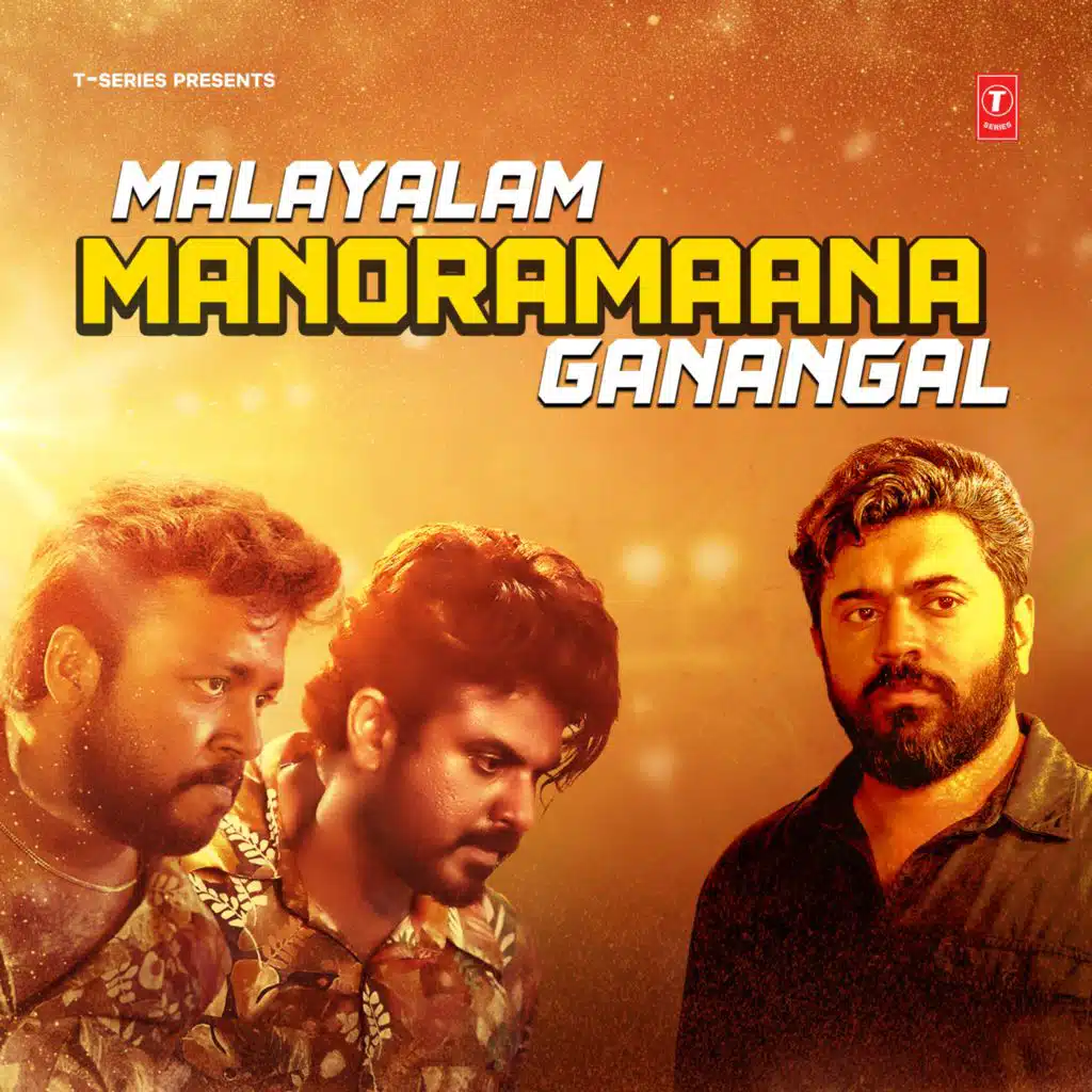 Malayalam Manoramaana Ganangal