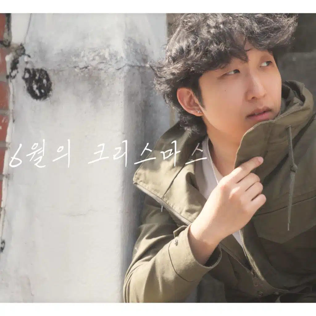 TJ, 래규 & KMS