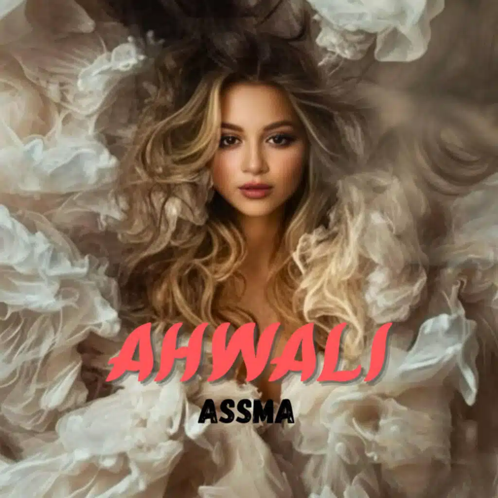 Ahwali