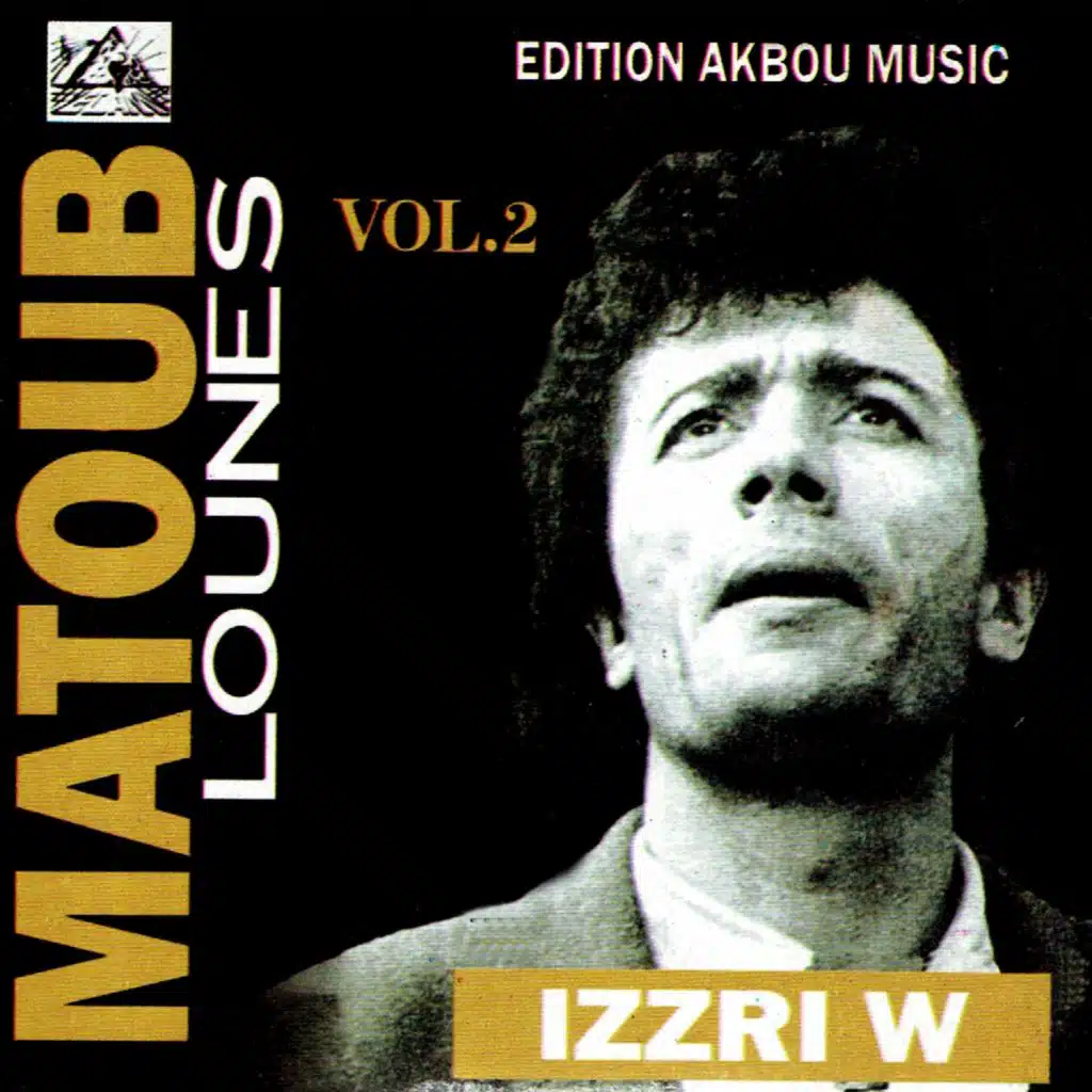 Izriw , vol. 2 (Remix)
