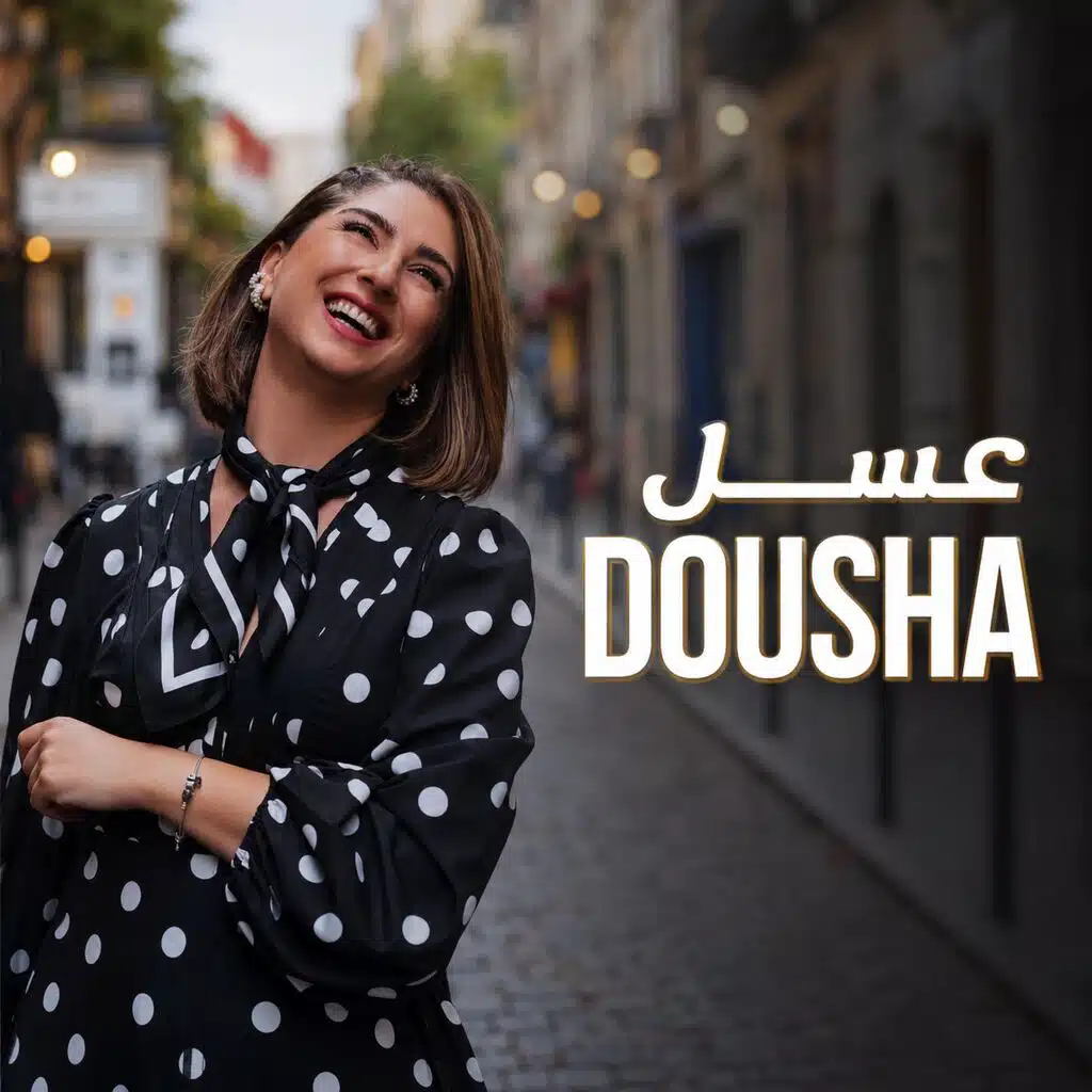 مريم غانم