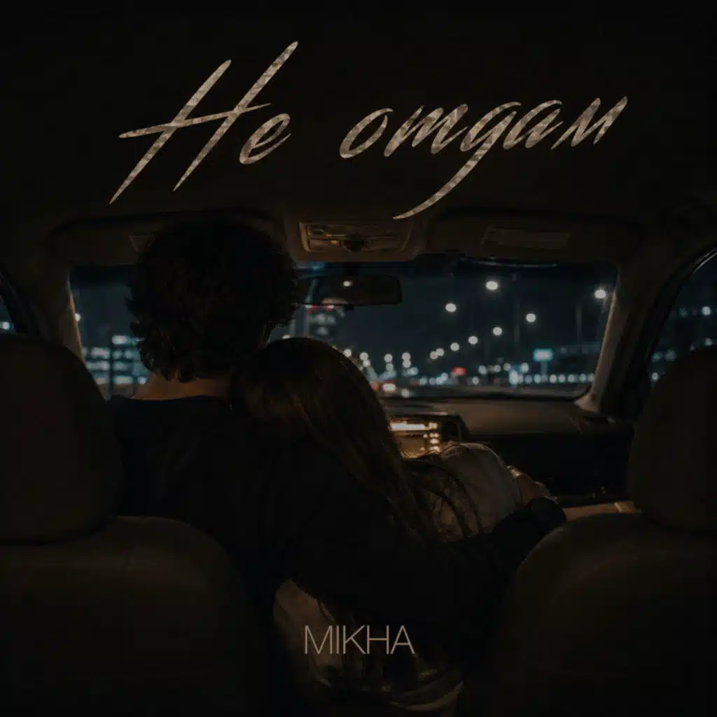 Mikha
