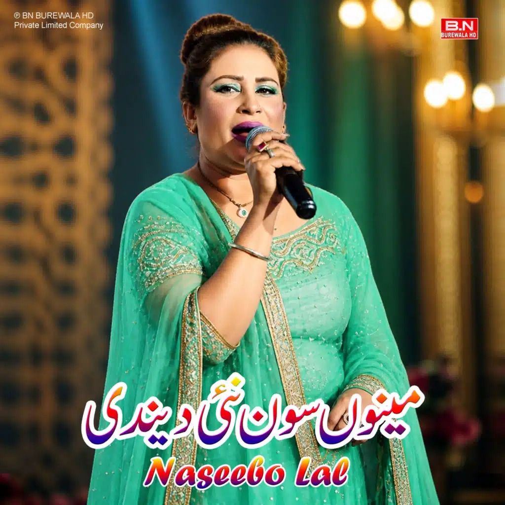 Naseebo Lal & BN BUREWALA HD