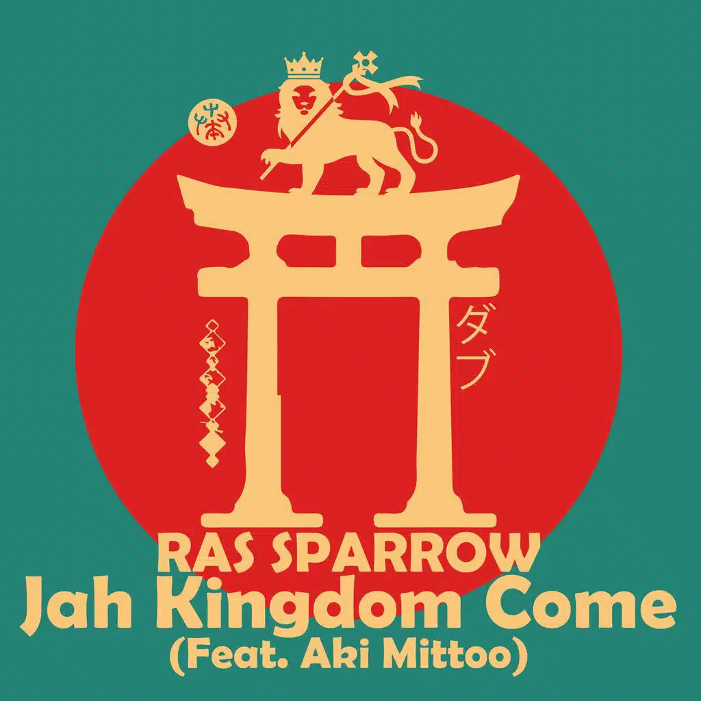 Ras Sparrow