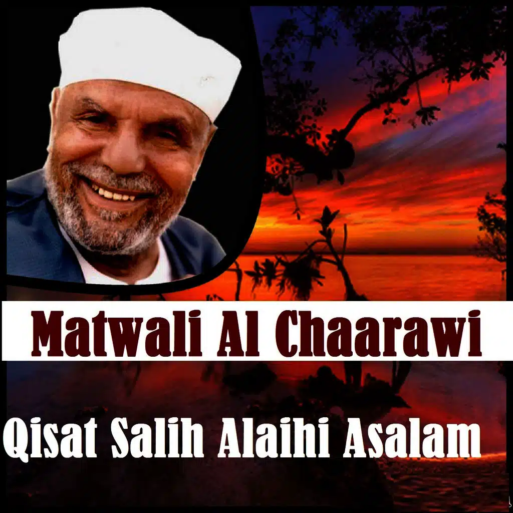 Qisat Salih Alaihi Asalam, Pt. 1