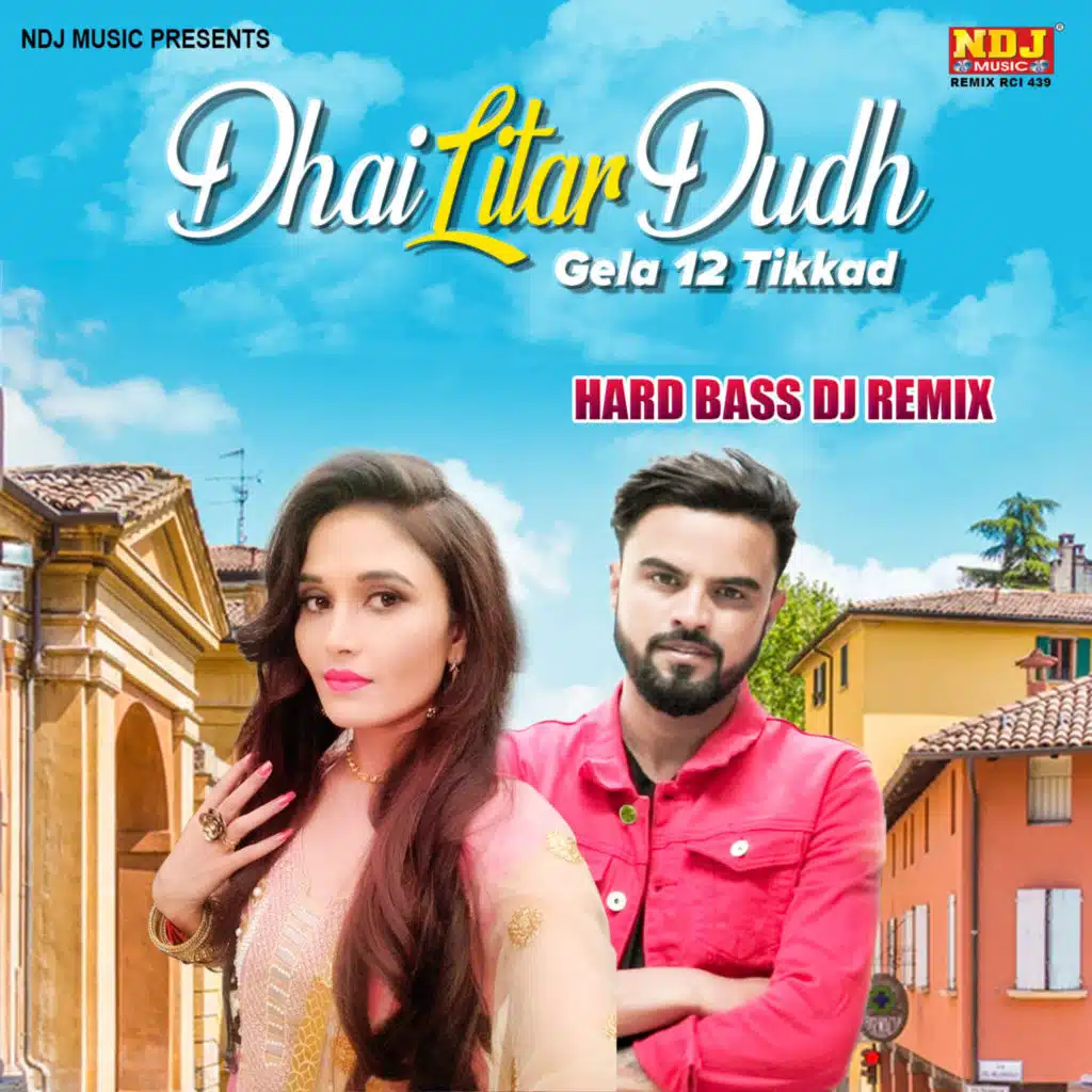 Dhai Litar Dudh Gela 12 Tikkad   (HARD BASS DJ REMIX)