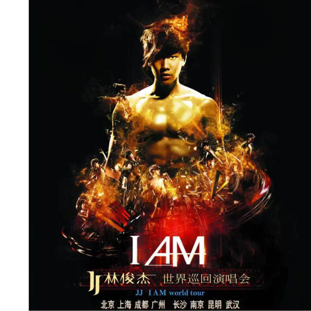 2011 I AM 世界巡回演唱会 小巨蛋 终极典藏版（Live） (特别版)