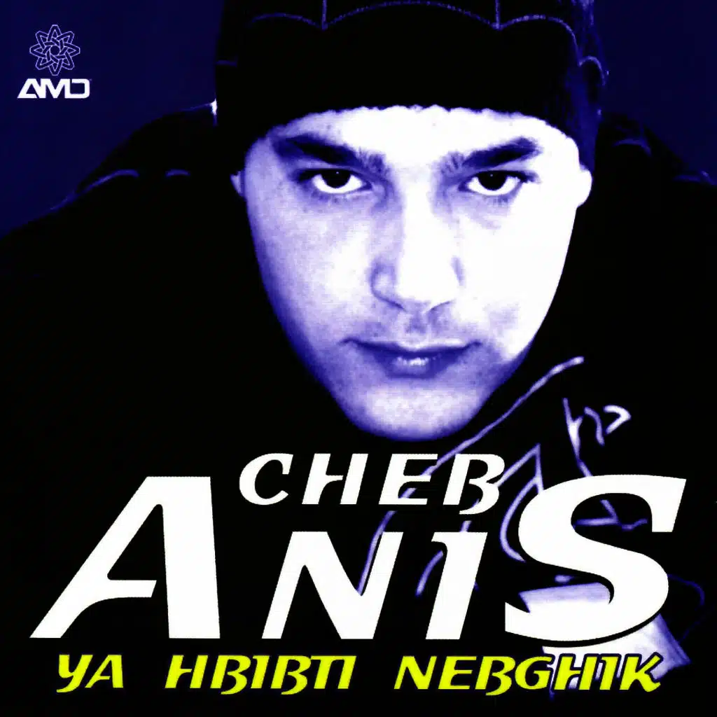 Had Ellila n' Roubelha