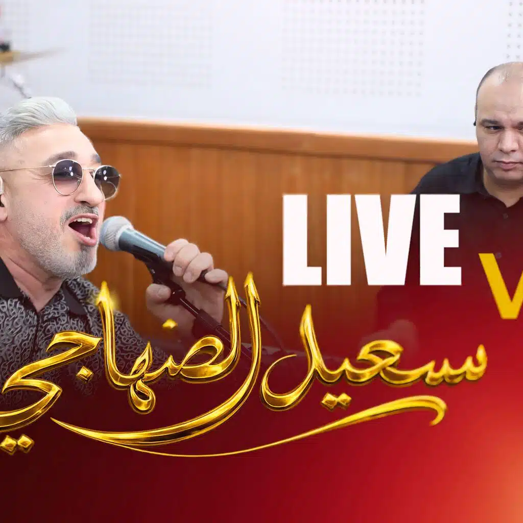 studio ghazi