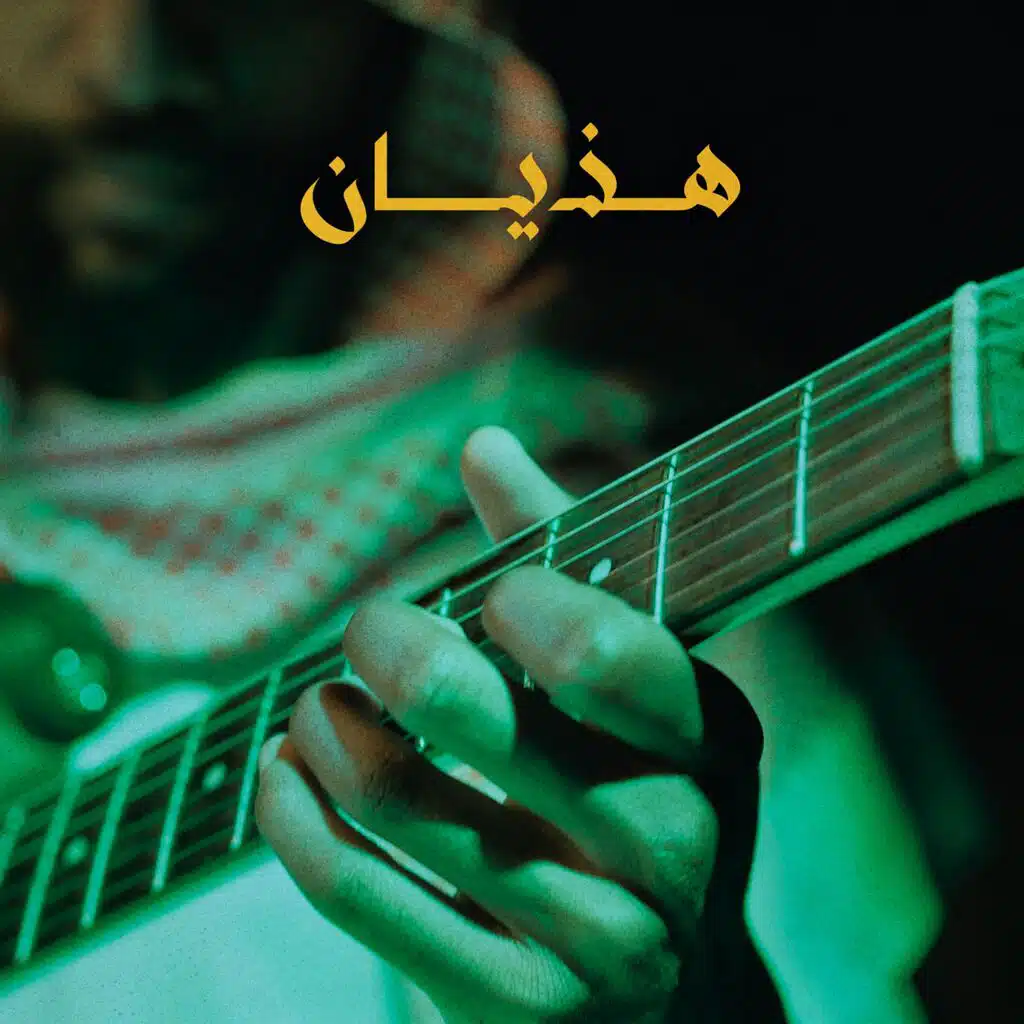 هذيان (feat. RA3F)